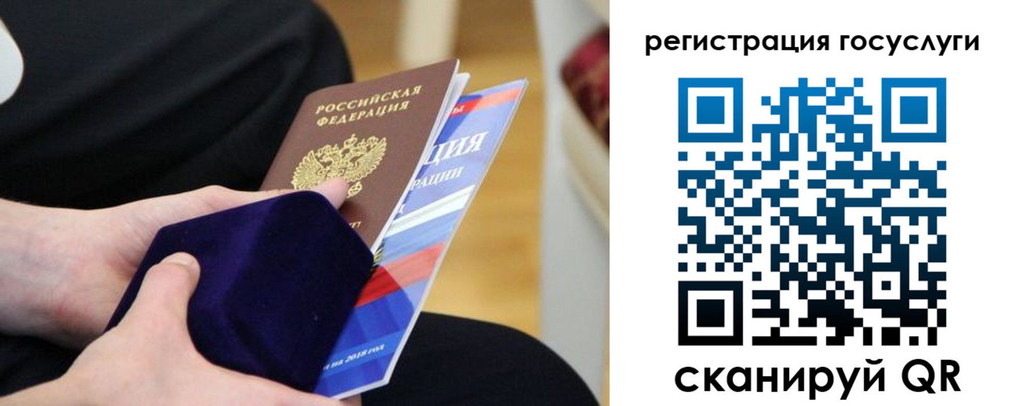 временная регистрация законно в Ковылкино