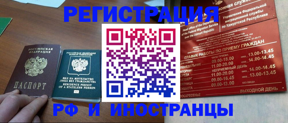 регистрация для школы в Ковылкино