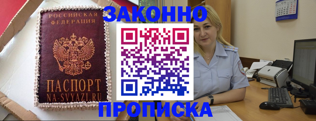 форма 3 в Ковылкино