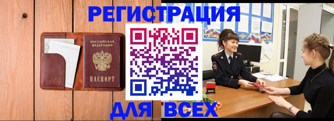регистрация для дет. сада в Ковылкино
