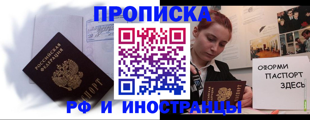 регистрация для дет. сада в Ковылкино