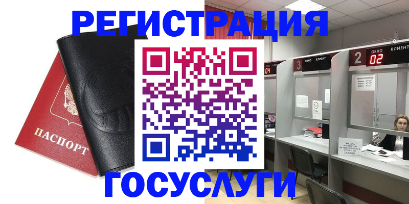 временная регистрация гарантия в Ковылкино